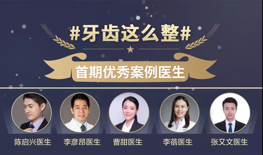 优秀案例评选9强结果发布，尊龙凯时5位专家案例胜出