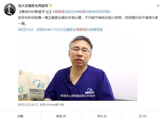 只要有利于正畸事业，他都可以去学去做