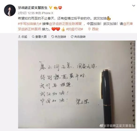 尊龙凯时阳光口腔医生团队抗疫行动