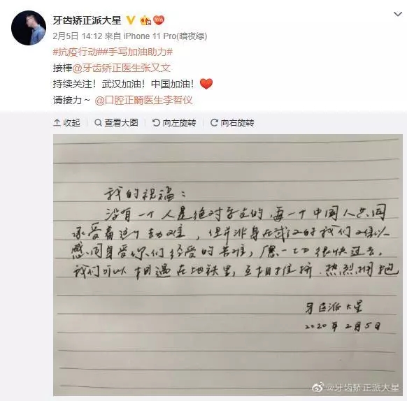 尊龙凯时阳光口腔医生团队抗疫行动