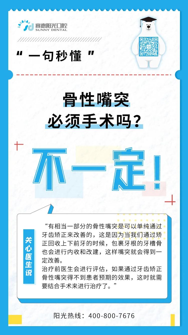  容貌焦虑，但又害怕手术？