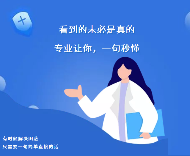 李哲仪博士：孩子地包天需要尽早干预吗